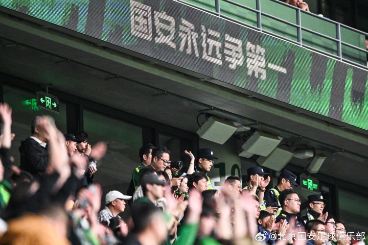 188金宝博体育-2026中超联赛第10轮进行,北京国安3-0战胜大连英博
