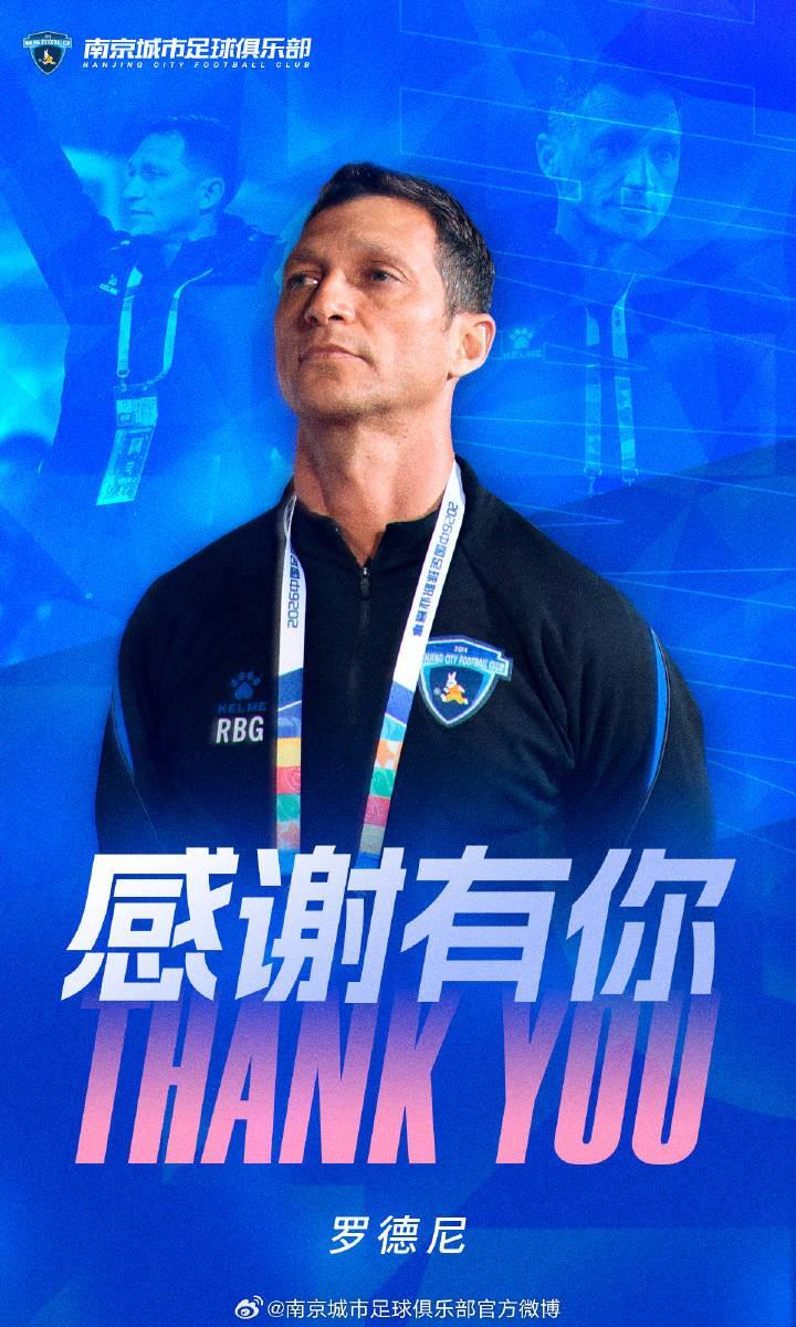 法甲